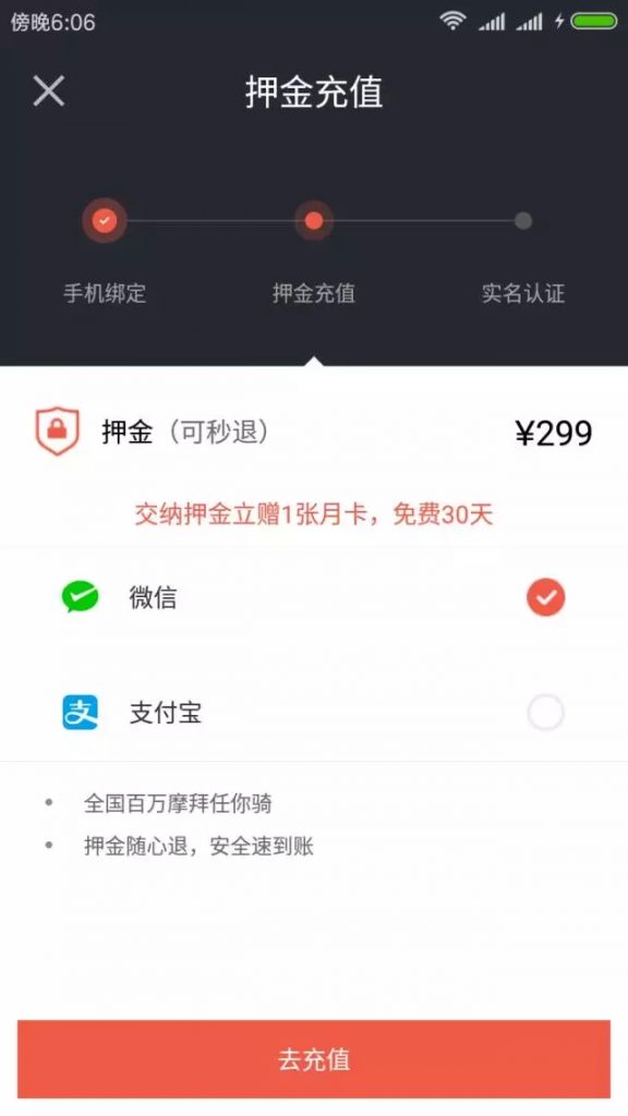 微信小程序半年度复盘总结