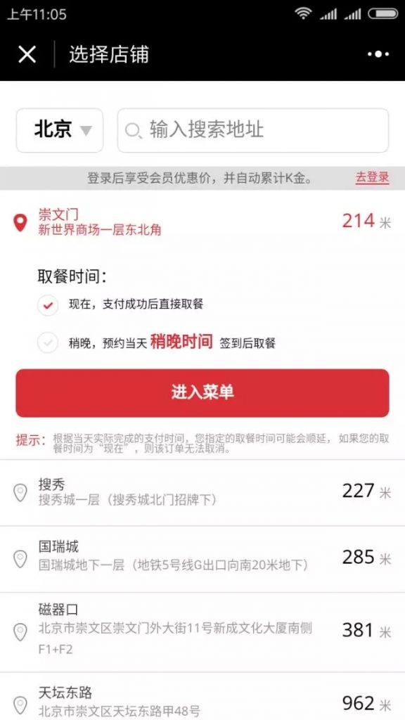 微信小程序半年度复盘总结