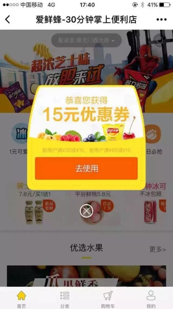 微信小程序半年度复盘总结