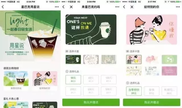 微信小程序半年度复盘总结