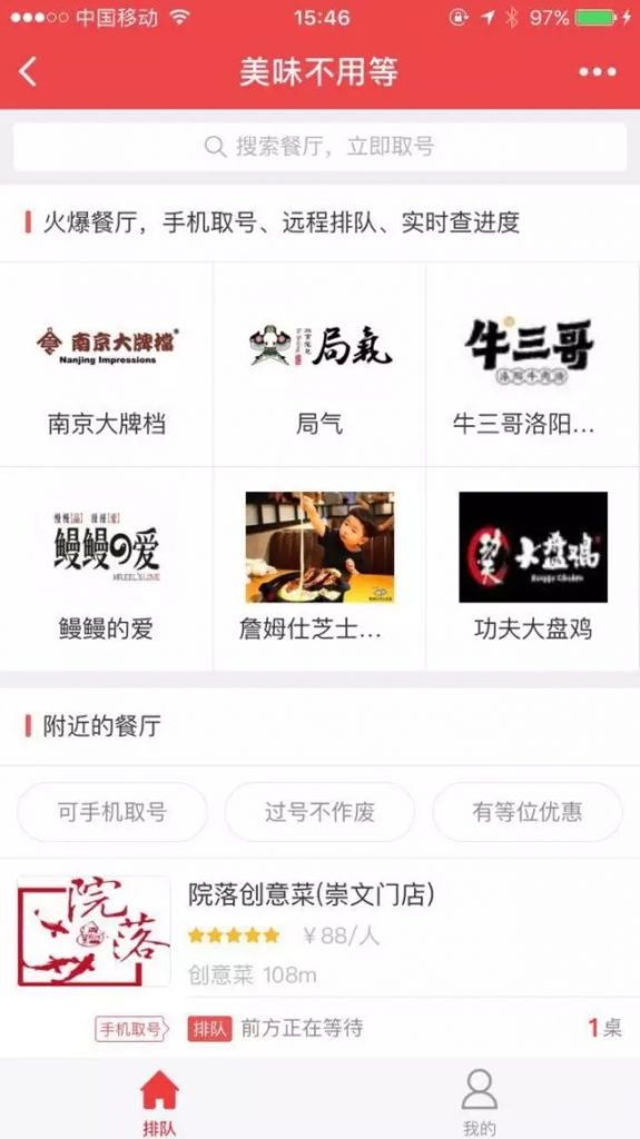 微信小程序半年度复盘总结