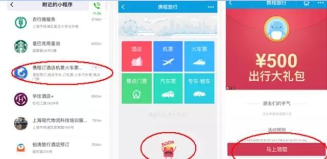 微信小程序半年度复盘总结