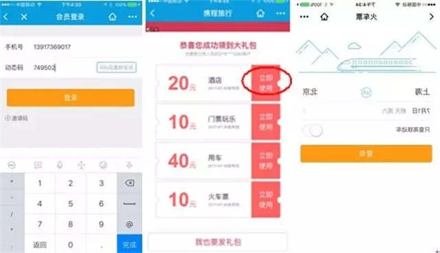微信小程序半年度复盘总结